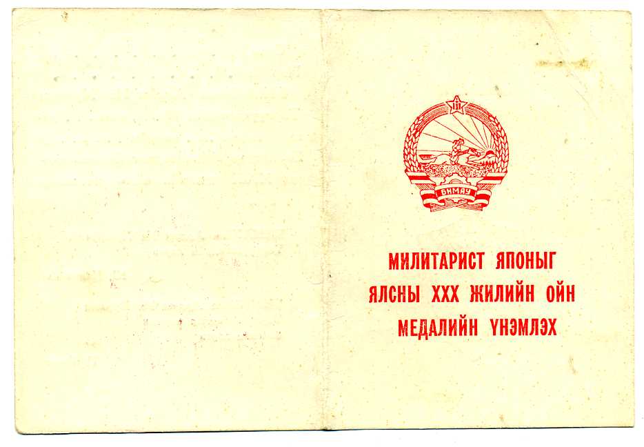Неполный комплект Карпенко