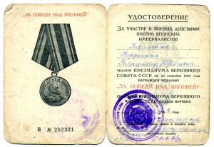 Неполный комплект Карпенко