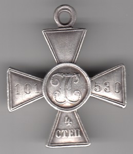 ГК-4ст. № 101.530