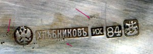 Клемо Хлебников на подленность.