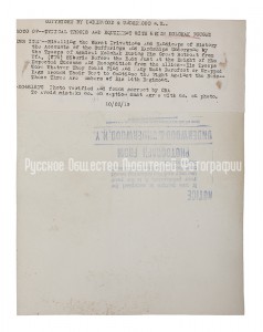 Новые рекруты армии Колчака....смело мы в бой пойдем...1919