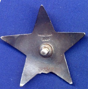 КЗ 249***, пятка