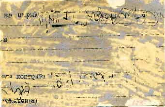 Всесоюзный съезд коневодов. БКЗ РСФСР. Москва,1933 г.