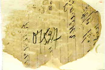 Подводник А.Ф.Селезнёв. Кронштадт,1937 г.