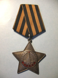 Слава № 750668.