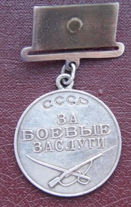 ЗБЗ 253782 на квадро , без гаек и прижимной пластины ...