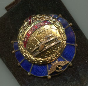 налет 300000