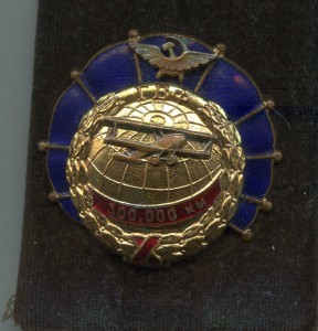 налет 300000