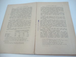 1916г. Сельское хозяйство и лесоводство. Январь.