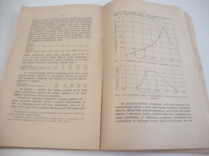 1916г. Сельское хозяйство и лесоводство. Январь.