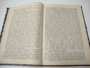 1898г. Димитрий,Архиепископ Херсонский и Одесский.