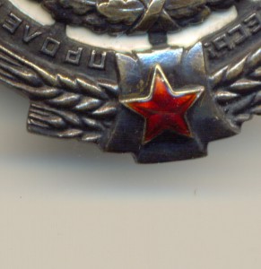 ткз 38...