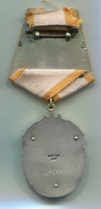 ЗП №117688
