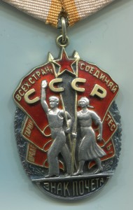 ЗП №117688