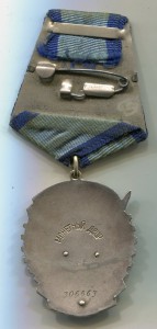 ТКЗ №306663.