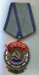 ТКЗ №306663.