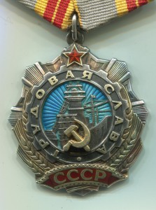 ТС 2 №10522.