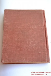 Орденская книжка, 1943 год