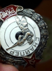 Знак снайпер РККА !