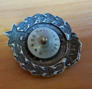 Знак снайпер РККА !