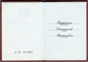БКЗ № 68ххх (д/п) с док. Обсуждение > ПРОДАЖА
