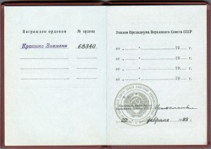 БКЗ № 68ххх (д/п) с док. Обсуждение > ПРОДАЖА