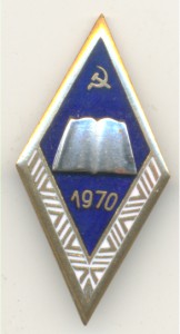 Ромб
