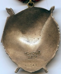 БКЗ № 68ххх (д/п) с док. Обсуждение > ПРОДАЖА