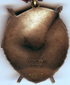 БКЗ № 68ххх (д/п) с док. Обсуждение > ПРОДАЖА