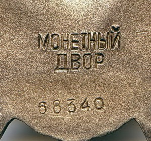 БКЗ № 68ххх (д/п) с док. Обсуждение > ПРОДАЖА