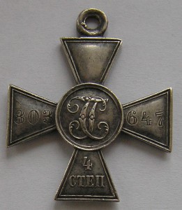 ГК 4 ст. 803647 на гусара