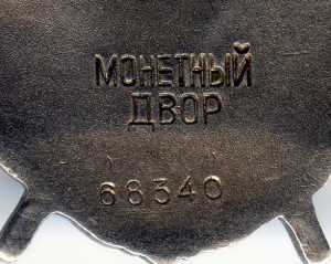 БКЗ № 68ххх (д/п) с док. Обсуждение > ПРОДАЖА