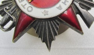 ОВ 2. № 588485. Рыбий глаз.