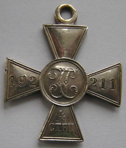 ГК 4 ст. 192 211 на казака