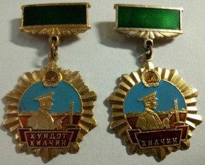 Куплю знак