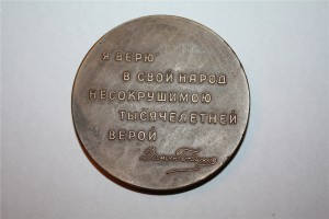 ДЕМЬЯН БЕДНЫЙ