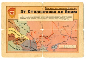 Боевой путь гвардейского подразделения (4379)