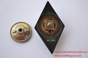 Знак за окончание Краснознаменной Военно-Воздушной Академии