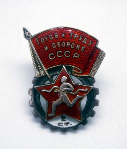 Знак ГТО 2ст в серебре ОСТАТКИ РОДНОЙ ПОЗОЛОТЫ Супер состоян