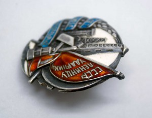 Знак Ленинцу-Ударнику СССР в серебре! КРАСИВЫЙ!