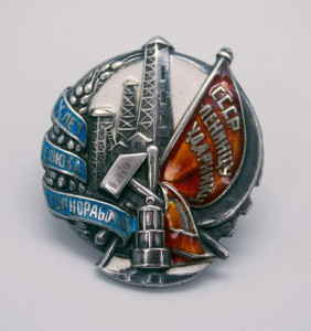 Знак Ленинцу-Ударнику СССР в серебре! КРАСИВЫЙ!
