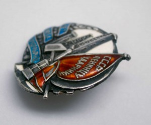 Знак Ленинцу-Ударнику СССР в серебре! КРАСИВЫЙ!