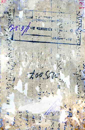 Молодой человек со знаком (орденом ?). 1930 е гг.