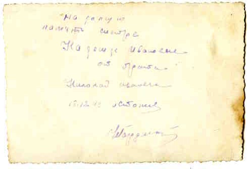 От полковника до генерала. 3 фото. Награды.