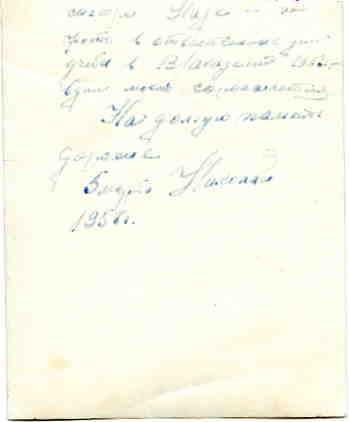 От полковника до генерала. 3 фото. Награды.