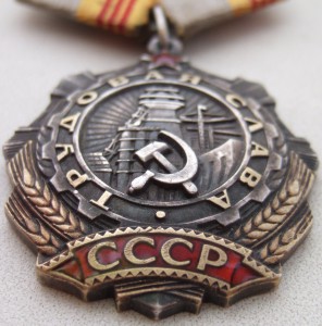 ТС-3 № 349017