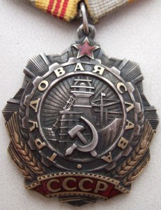 ТС-3 № 349017