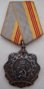 ТС-3 № 349017