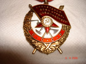 БКЗ № 483491 /ЛЮКС/