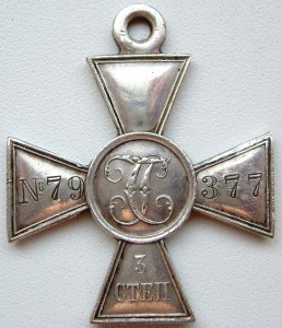 ГК 3ст. 79377